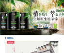 立邦漆