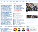 四月网
