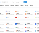 推123媒介导航