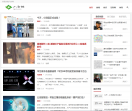 八卦树