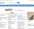 艾奇信息网