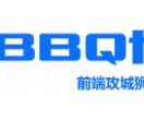 BBQ前端博客