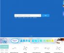 元素商城网站