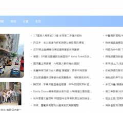 港富通