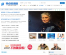 零点新闻网