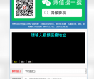 全民电影解析