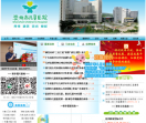 深圳市儿童医院网站