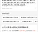 帮瀚斯拍卖行