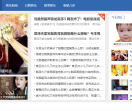 每天资讯