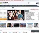 就爱江湖论坛