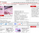 中华品牌网
