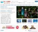 焦点资讯网