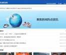 世纪新闻网