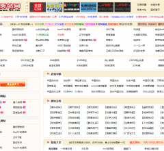 秀站网