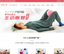 美狸产康