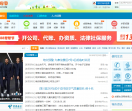 成都生活网