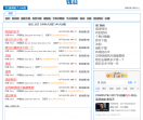 钱沿网