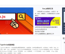 猿分享