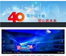 中海地产