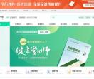 人民医学网
