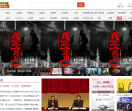 视讯中国
