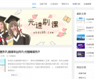 白雾虚拟数据