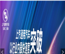 上海通用汽车