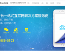 APP开发