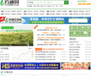 中药材药通网