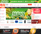 爱购淘