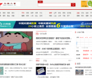 无锡之窗