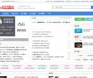 活动线报网