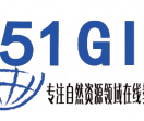 51GIS学院