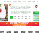 爱号网