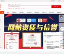 淘铺家