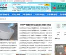 卫浴之家