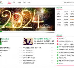 不可笑笑话网