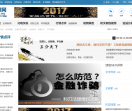 现银网