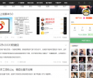 收粉出粉平台