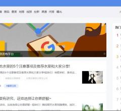 兼职网
