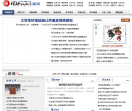 环球收藏网