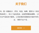 余压监控系统-翎翔设