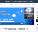 林云SEO
