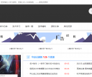 舔狗资源