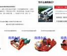 冲孔打桩机