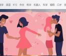 校长加盟网