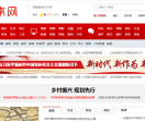 湖南网