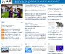 连线中文网
