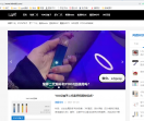电子烟专卖网
