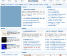 影像园